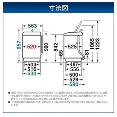 【譲渡先決定】東芝 TOSHIBA  全自動洗濯機 6kg 白色　2017年製の画像