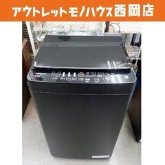 美品！西岡店 洗濯機 5.5㎏ 2022年製 ハイセンス HW-G55E2K マットブラック Hisense 単身・1人暮らし