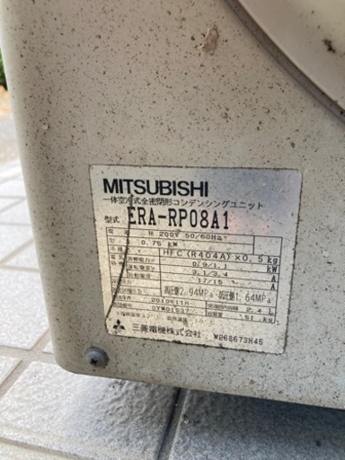 業務用厨房機器