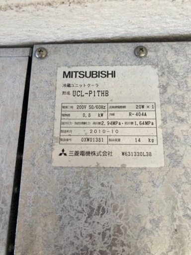 業務用厨房機器