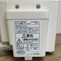 アイリスオーヤマ　IHジャー炊飯器　RC-IL30-W 2022年製の画像