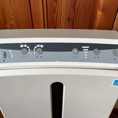 Amway アトモスフィアの画像