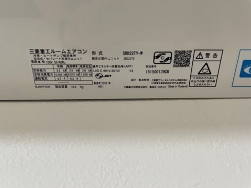 ②【取り外し込み】エアコン　6畳