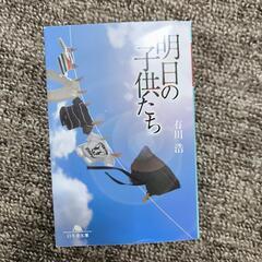 本