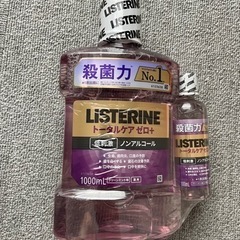 リステリン　ノンアルコール　未開封
