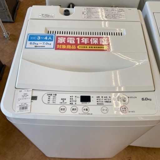 【トレファク摂津店】