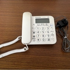 最終値下げ！パナソニック親子電話　VE-GZ20-W の画像