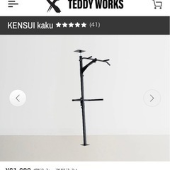 Kensui スポーツの中古が安い！激安で譲ります・無料であげます｜ジモティー