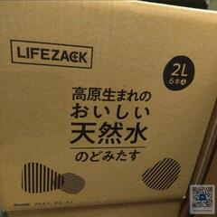 ①【差し上げます】大量の備蓄品と保存水の画像