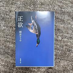 本
