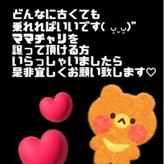 宜しくお願い致します(♡ᴗ͈ˬᴗ͈)