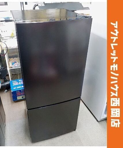 西岡店 2ドア冷蔵庫 117L 2022年製 マクスゼン JR117ML01GM ガンメタリック ブラック 100Lクラス MAXZEN