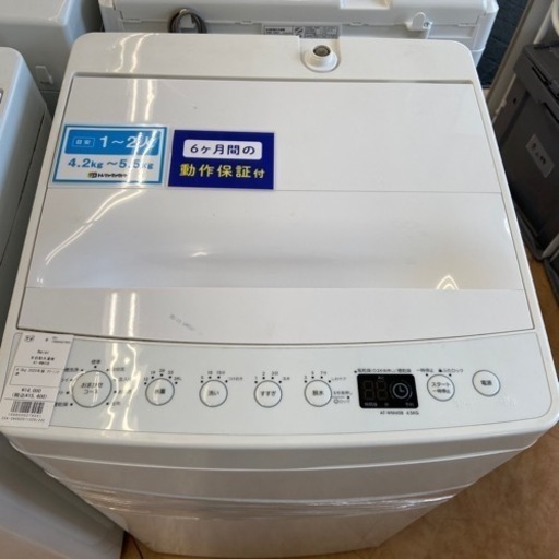 【トレファク摂津店】
