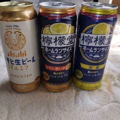 お酒 缶20本 おまけ付き値引きありの画像