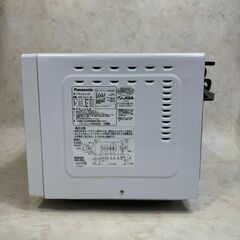 A5763【翌日中に発送可能‼】Panasonic オーブンレンジ NE-KA1