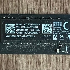 Apple Macbook Pro 2015 nvme/SSD 256GBの画像