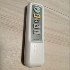 ニトリシーリングライトセットの画像