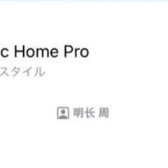 ニトリシーリングライトセットの画像