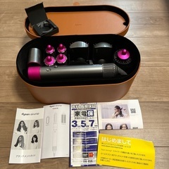 【売約済】Dyson Airwrap (ダイソンエアラップ) HS01の画像