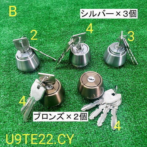 MIWA◇U9TE22.CYシリンダー(LSP)2個同一、1セット◇新品◇ B 【 5