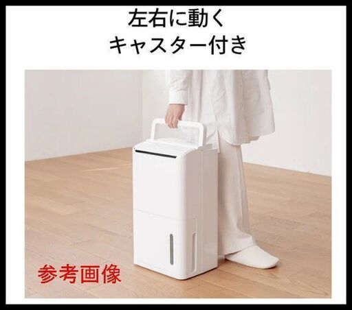 未開封 ツインバード JS-E955 衣類乾燥除湿機 ホワイト 2024年