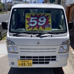 【三菱】ミニキャブトラック　H30年式　車検令和8年4月