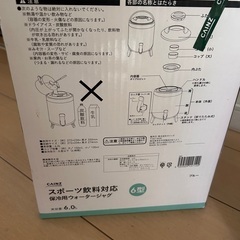 ジャグ　ウォータージャグ　6リットルの画像