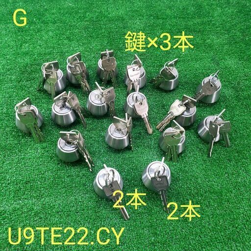G【 17個セット 】 MIWA/美和ロック U9TE22.CY 取替用シリンダー