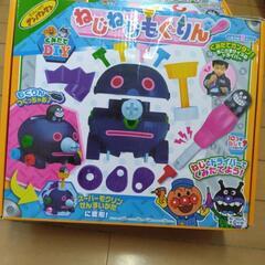 ねじねじもぐりん