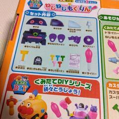 ねじねじもぐりんの画像