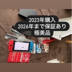 Switchフルセット極美品！