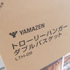新品未開封品 山善 トローリーハンガー ダブルバスケット LTH-2B ブラック ☆ 札幌市 北区 屯田 の画像
