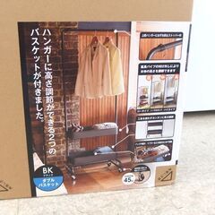 新品未開封品 山善 トローリーハンガー ダブルバスケット LTH-2B ブラック ☆ 札幌市 北区 屯田 の画像