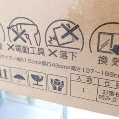 新品未開封品 山善 トローリーハンガー ダブルバスケット LTH-2B ブラック ☆ 札幌市 北区 屯田 の画像