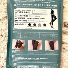 新品【BELMISE  スリムレギンスカラー】の画像