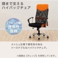 ニトリワークチェア
の画像