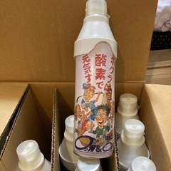 【8/17に処分します】酸素缶　酸素CAN 酸素ボンベ　O2