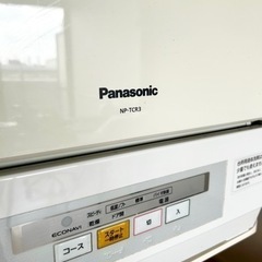 食洗機＋分岐水栓Panasonicの画像