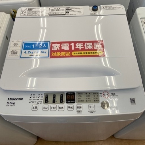 【トレファク摂津店】
