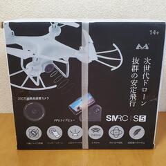 ﾊﾟｿｺﾝ ラジコン(おもちゃ)の中古が安い！激安で譲ります・無料で