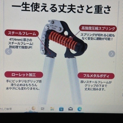 GD IRON GRIP80Kg 握力トレーニング　ハンドグリップ