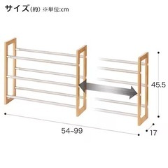 【差し上げます】ニトリ シューズラックの画像
