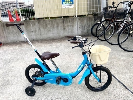 people  いきなり自転車 かじとり 2際〜6歳 14インチ 子供 自転車