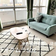 【白石区マンスリー】リラオクムラ　502