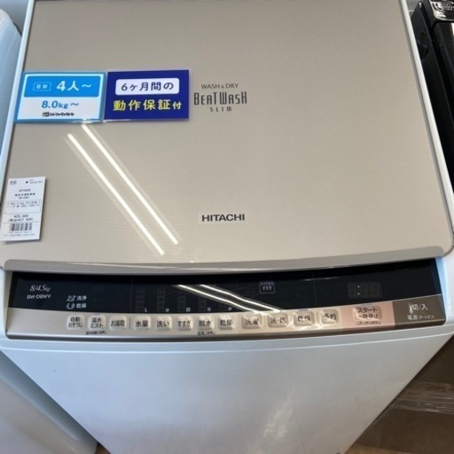 【トレファク摂津店】