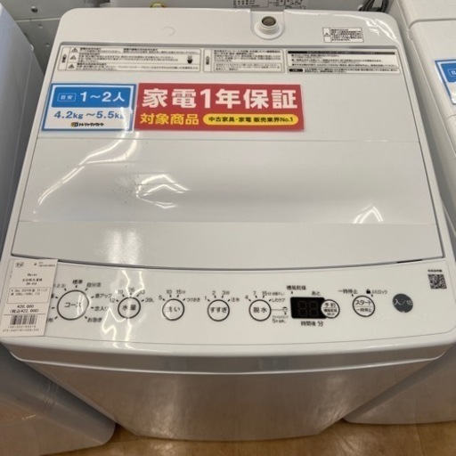 【トレファク摂津店】