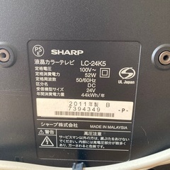 SHARP製AQUOSテレビの画像