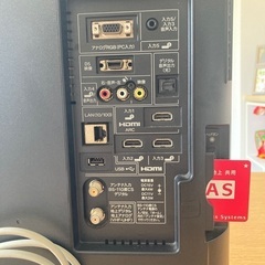 SHARP製AQUOSテレビの画像