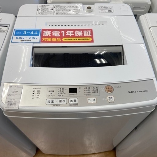 【トレファク摂津店】