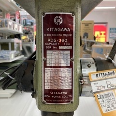 中古】【動作OK】【店頭引取限定】KITAGAWA 北川鉄工所 3相200V 